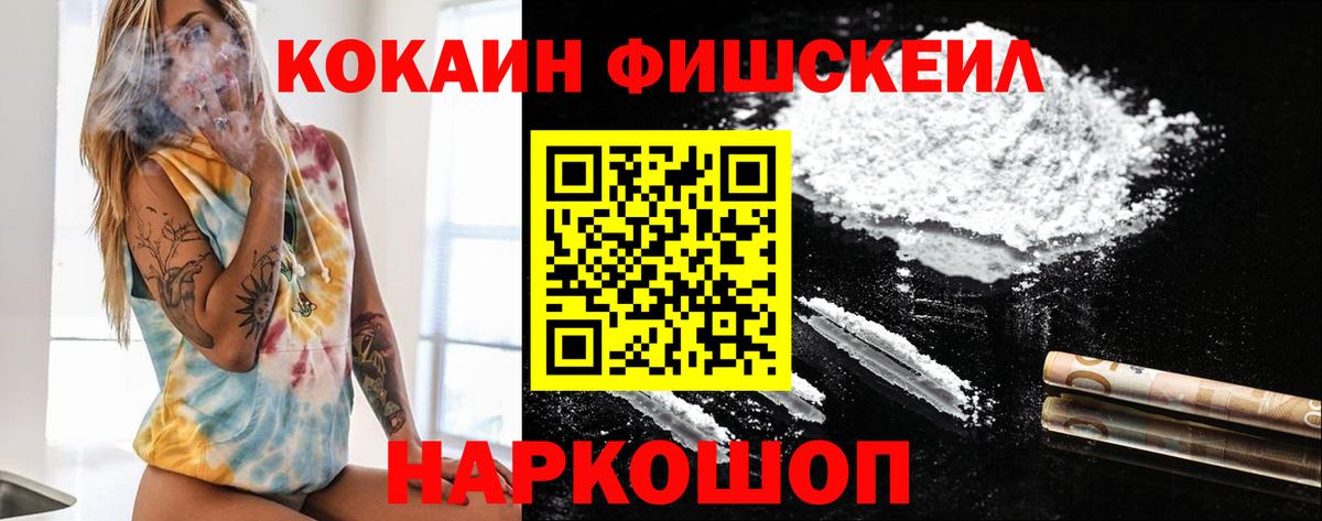 Кокаин 98%  Вход с VPN  КОКАИН  Усолье-Сибирское  даркнет сайт  Кокаин Колумбийский 