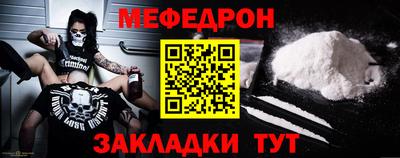 наркотики Новозыбков