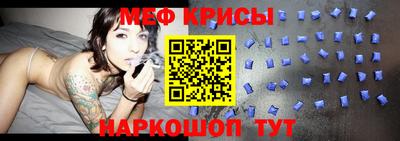 прущая мука Новокубанск