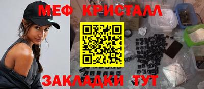 твердый Новодвинск