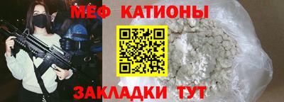 прущая мука Новокубанск