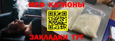 прущая мука Новокубанск