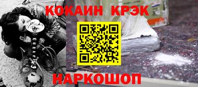 прущая мука Новокубанск