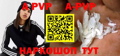 прущая мука Новокубанск