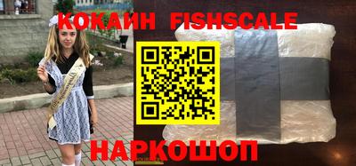 прущая мука Новокубанск