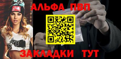 наркотики Новозыбков