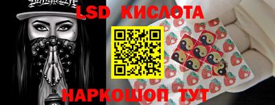 прущая мука Новокубанск