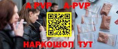 прущая мука Новокубанск