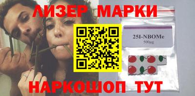 наркотики Новозыбков
