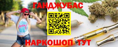 прущая мука Новокубанск
