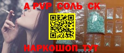 наркотики Новозыбков