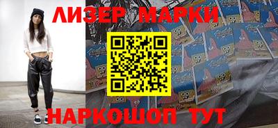 наркотики Новозыбков