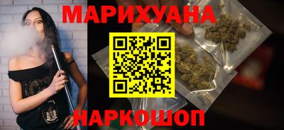 прущая мука Новокубанск