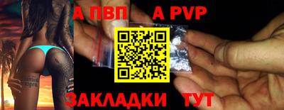 твердый Новодвинск