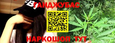 наркотики Новозыбков