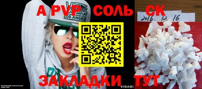 наркотики Новозыбков