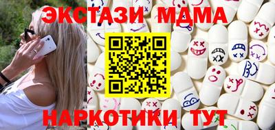 прущая мука Новокубанск