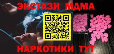 прущая мука Новокубанск