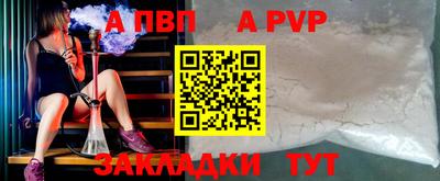 твердый Новодвинск