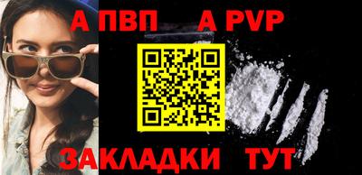 твердый Новодвинск