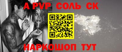 твердый Новодвинск