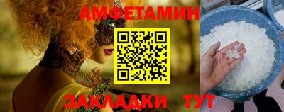 прущая мука Новокубанск