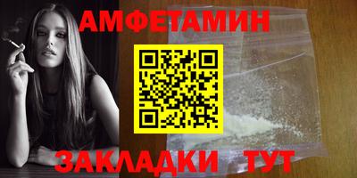 наркотики Новозыбков