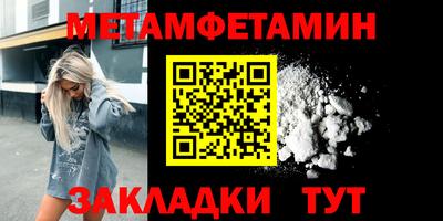 наркотики Новозыбков