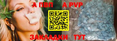 наркотики Новозыбков