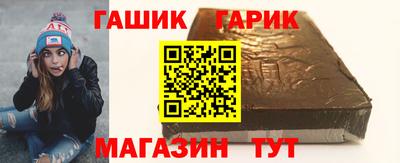 наркотики Новозыбков