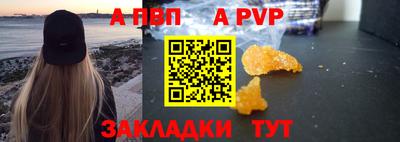 наркотики Новозыбков