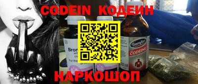наркотики Новозыбков