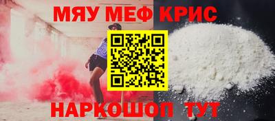 твердый Новодвинск