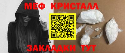 прущая мука Новокубанск