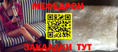 прущая мука Новокубанск