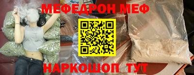 наркотики Новозыбков