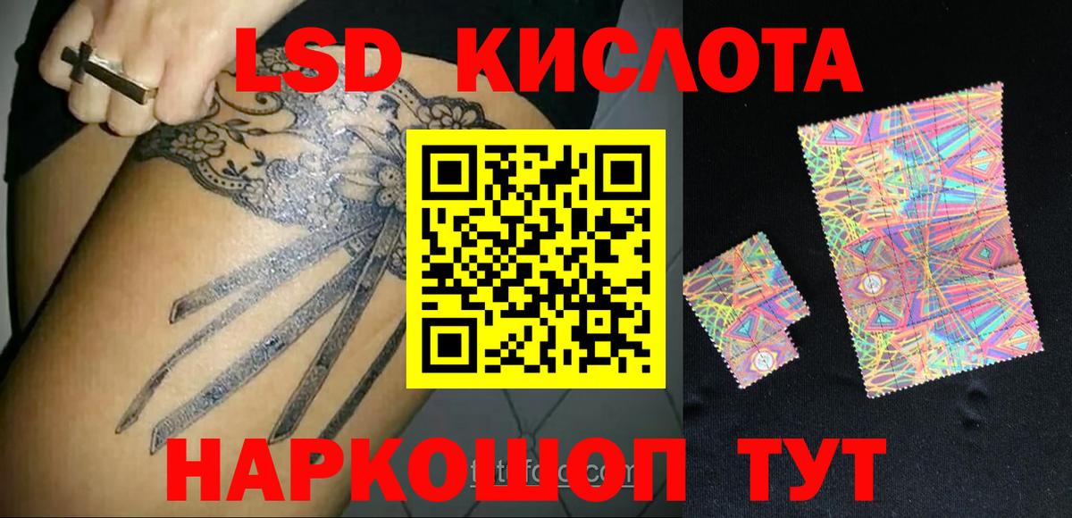 Лсд 25 экстази кислота Усолье-Сибирское