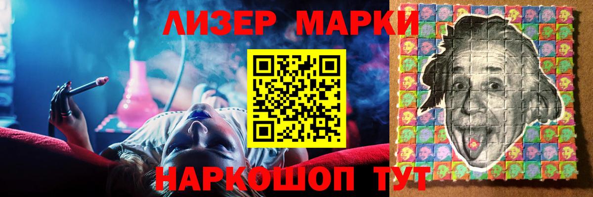 LSD-25 экстази ecstasy  Вход с VPN  LSD-25 экстази  Усолье-Сибирское  Лсд 25 экстази кислота 