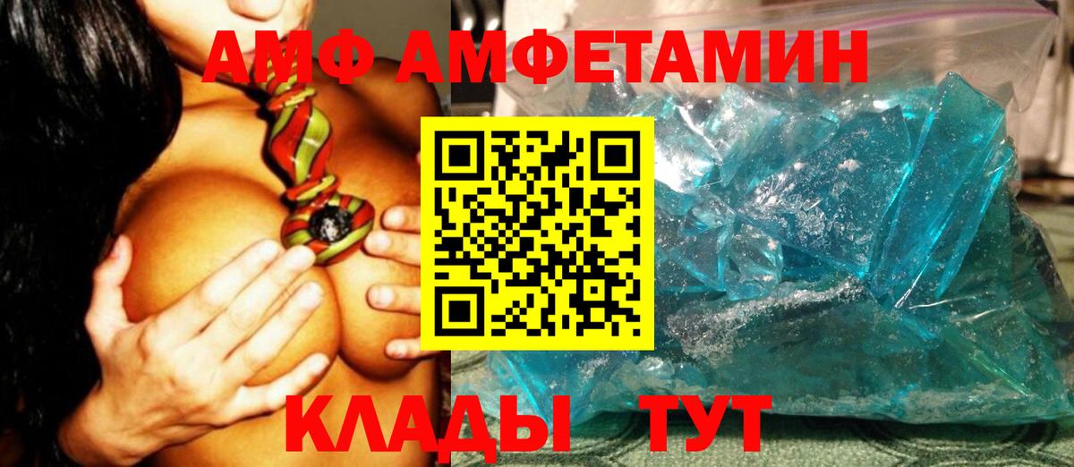 МЕТАМФЕТАМИН пудра  Вход с VPN  Усолье-Сибирское  МЕТАМФЕТАМИН  МЕТАМФЕТАМИН пудра 