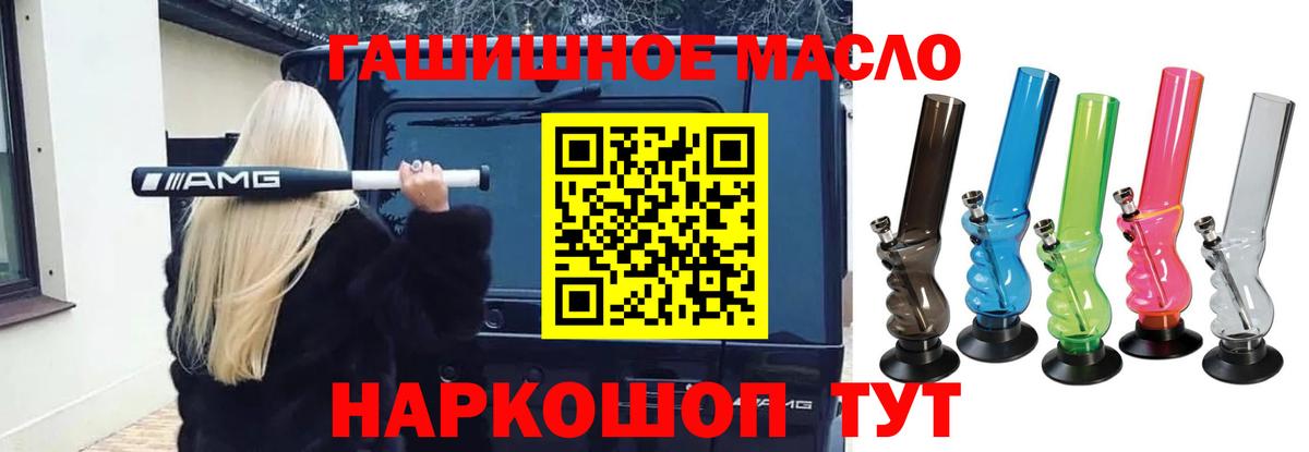 ТГК Wax Усолье-Сибирское