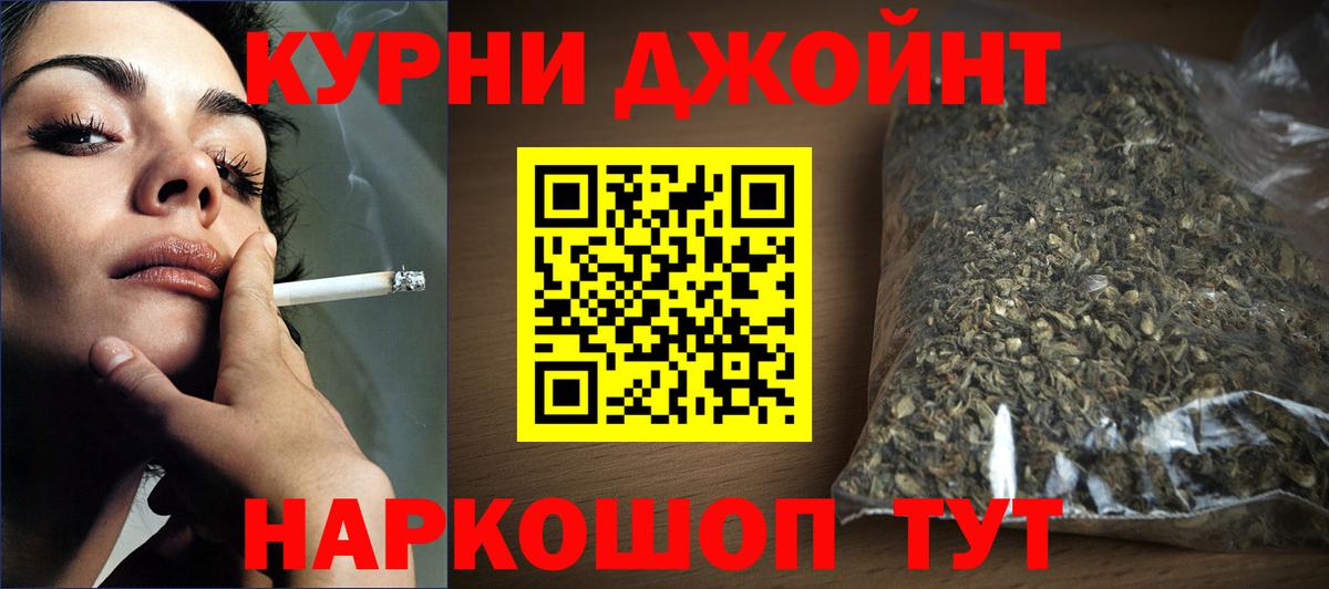 МЕФ кристаллы  COCAIN  LSD-25  Вход с VPN  Экстази  Усолье-Сибирское  Конопля  Гашиш  Амфетамин   Кетамин  MDMA 
