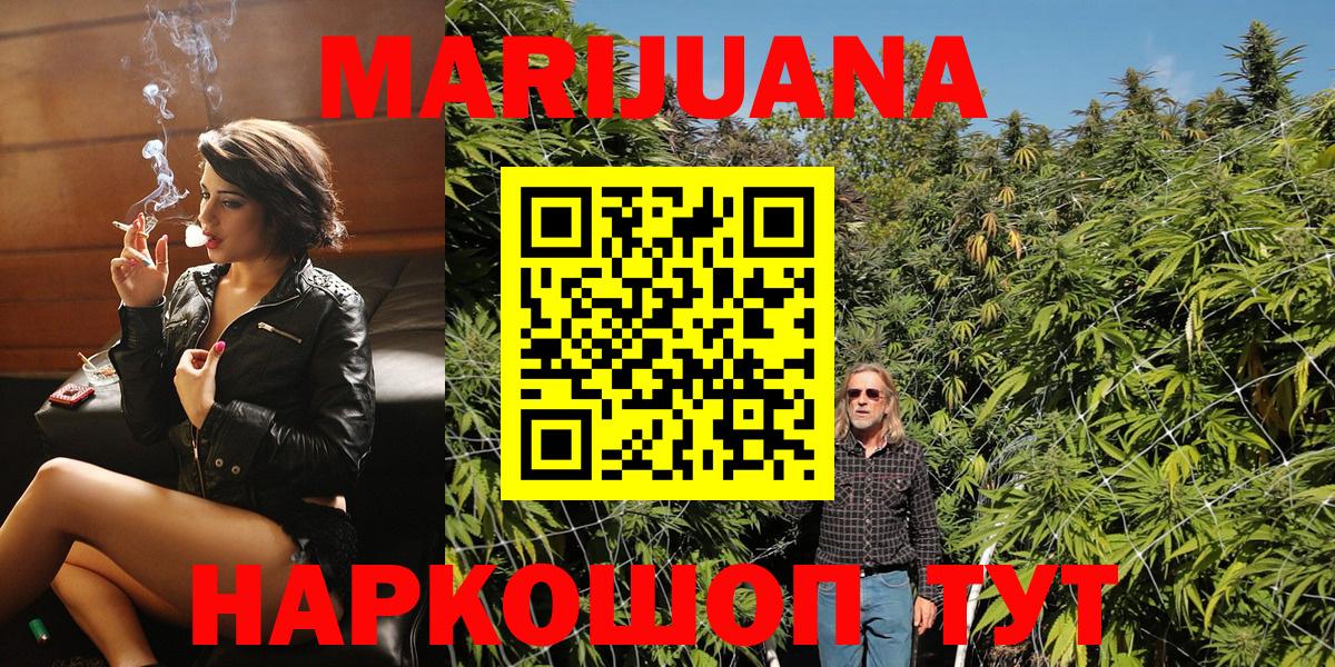 Бошки Шишки SATIVA & INDICA Усолье-Сибирское